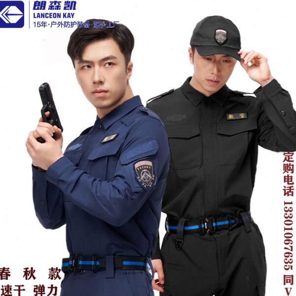 朗森凯蜜獾2代新款速干春秋教官户外战术训练作训服多功能工作服