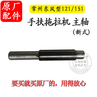 常州东风型121 底盘配件 151手扶拖拉机主轴套快档齿轮轴承变速箱