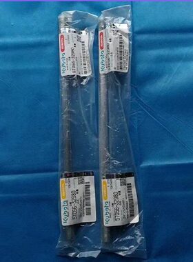 久保田988收割机主变速无级变速HST油马达拉杆连接杆 5T056-32980