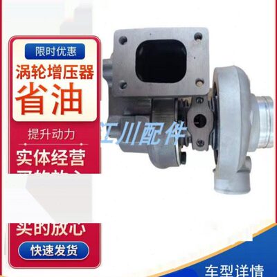 配玉两缸柴双缸2115/2118/J50S TB25农用车发电机柴油涡轮增压器