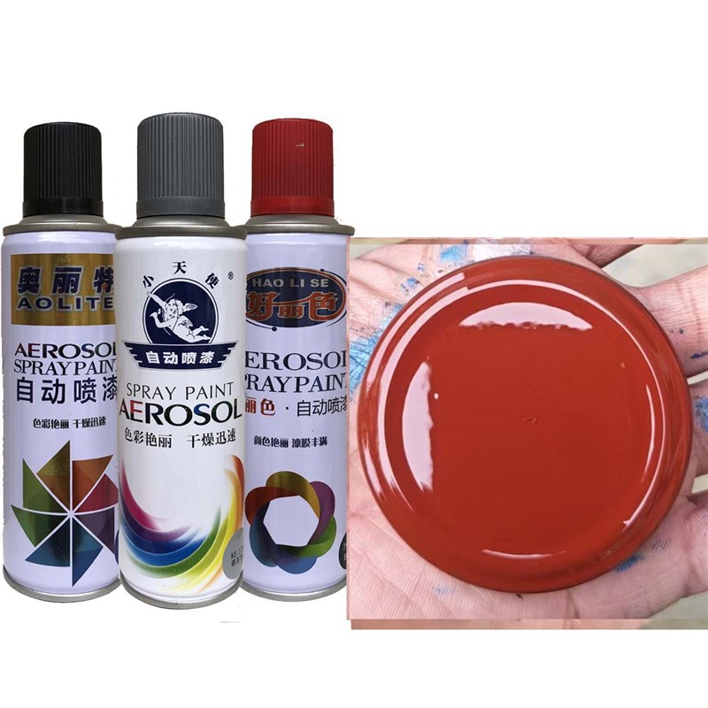 手喷漆自动喷漆喷漆400ML中黄 葱绿 中灰金色油漆