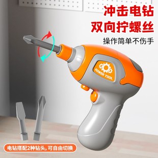 电钻钉刀打组装 儿童动手拆装 拧螺丝益智玩具宝宝智力修理工具套装