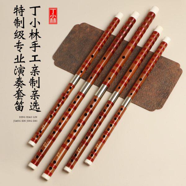丁小林亲自手工特制笛子高档专业演奏笛学生考级竹笛套笛横笛乐器