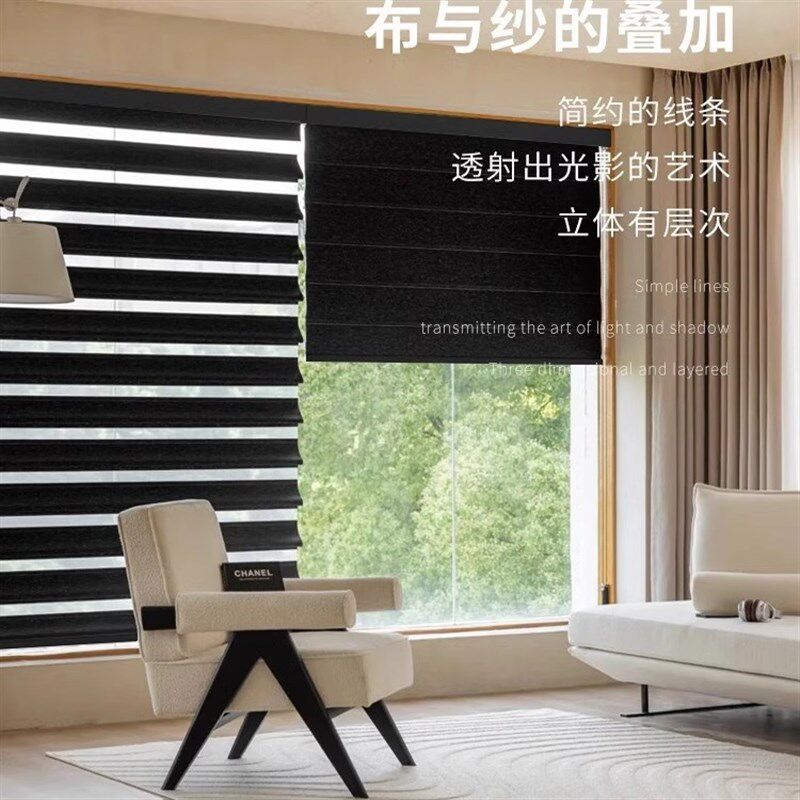 电动香格里拉梦幻蝴蝶帘罗马帘书房内开窗遮光升降透景帘百叶窗帘