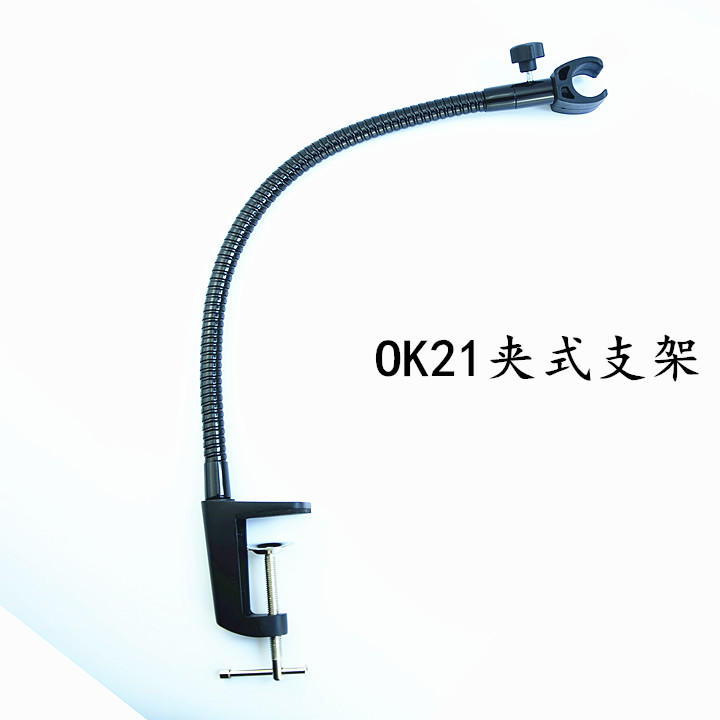 电子厂维修照明 户外露营手电筒夹式管状支架OK21 显微镜圆管夹