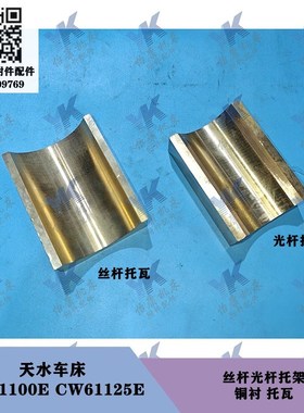 太原车床配件 CT6140A CT6150A 溜板箱 齿轮 6042 45齿孔30高29