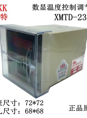 KKK 奥特 数显温度控制仪调节仪 XMTD-2301M 拨码式E型K型400度