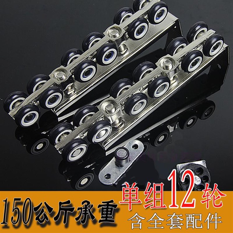 五金配件实木门移门轨道滑轮 吊轮滑轨 推拉门吊滑轮吊轨滑轮12轮