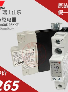 原装瑞士佳乐单相导轨式固态继电器RGC1A60D25KKE 15KKE