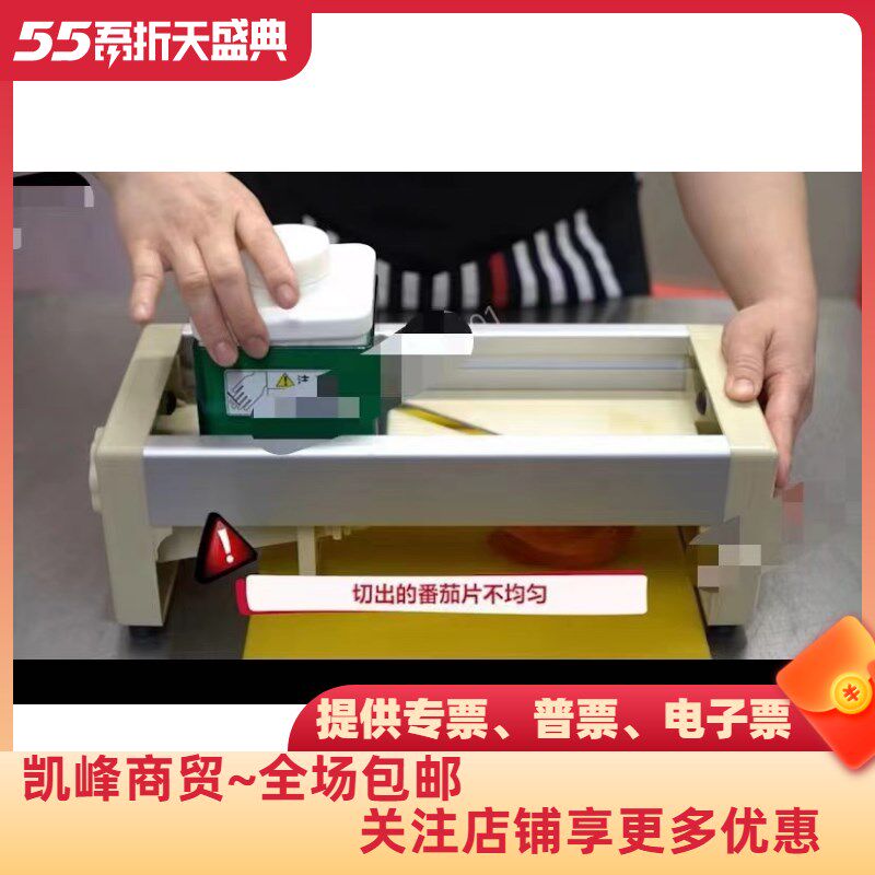 肯德基餐厅用果蔬切片机含票包邮