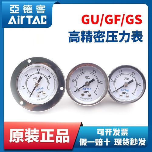 亚德客压力表F-GF4010 GF-5010 GF-60 GS40 GS-50 GU40/50/60-10M