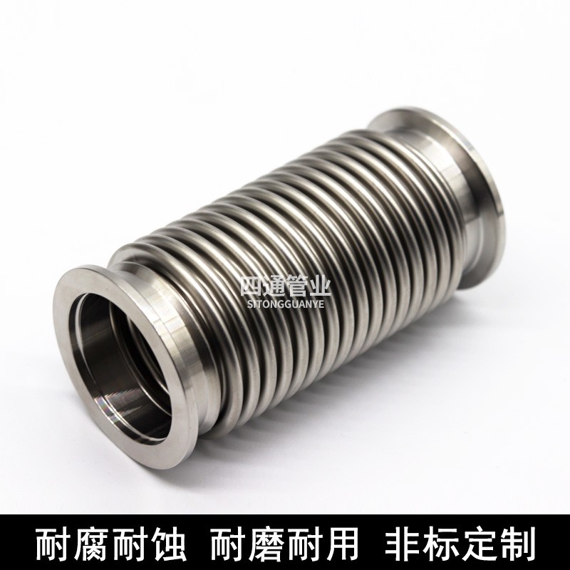 真空波纹管 304不锈钢快装柔性软管 NW/KF63 KF80 KF100 KF160
