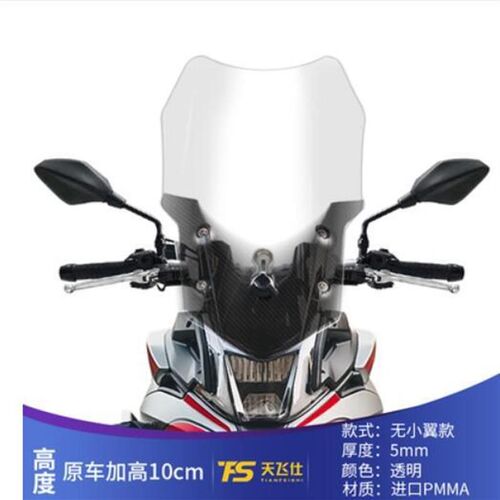 无极650DS风挡玻璃无极525DS加高风挡玻璃前挡风护胸挡风玻璃
