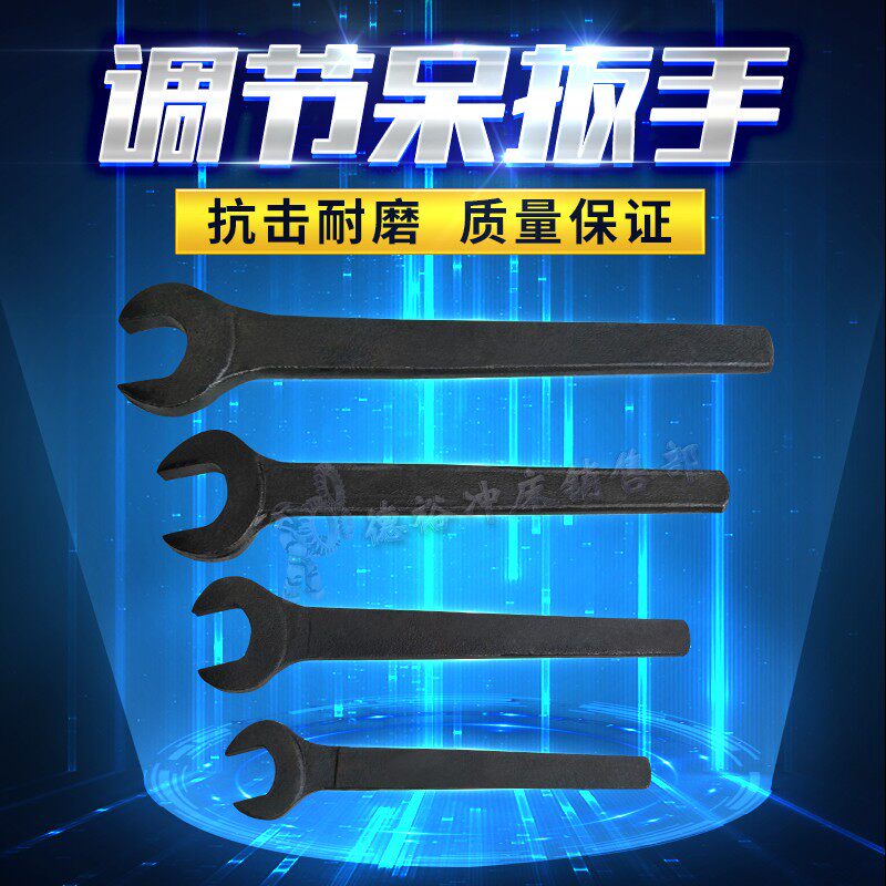 现货J23冲床63吨40吨25吨16吨六角球头螺杆调节扳手棘轮扳套型号