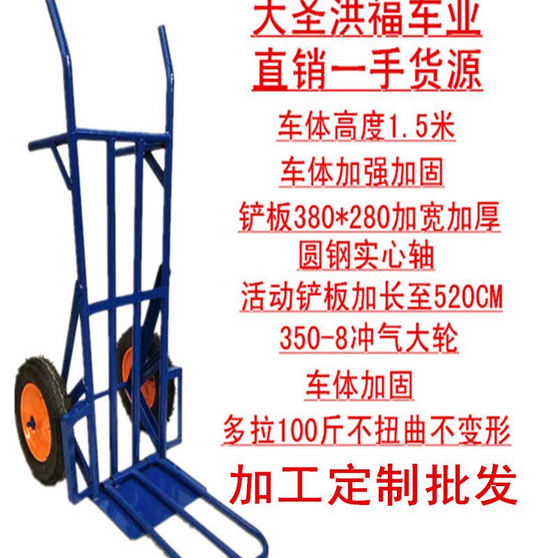 加厚老虎车手推车仓库车转运车搬运车物流车拉货车手拉车拖车包邮