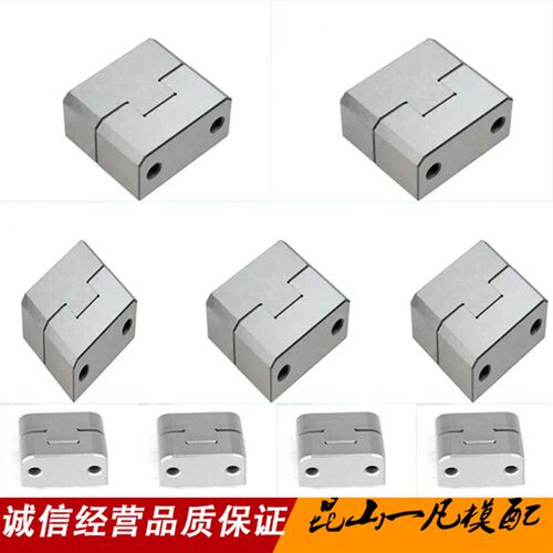 龙记标准定位块 模具边锁 TL035 TL050 TL075 定位锁 方形辅助器