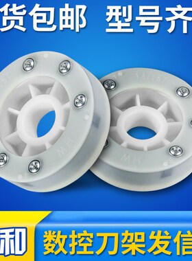 三和数控刀架发信盘LD4B CK6132 6140发询盘荣发信号盘数控配件