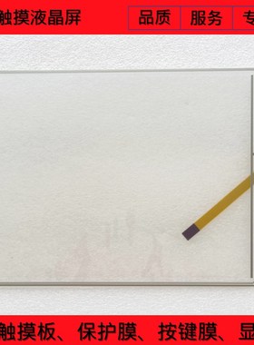 全新FP3600-T11  PFXFP3600TA 3580404-01/02  3580405-01触摸板