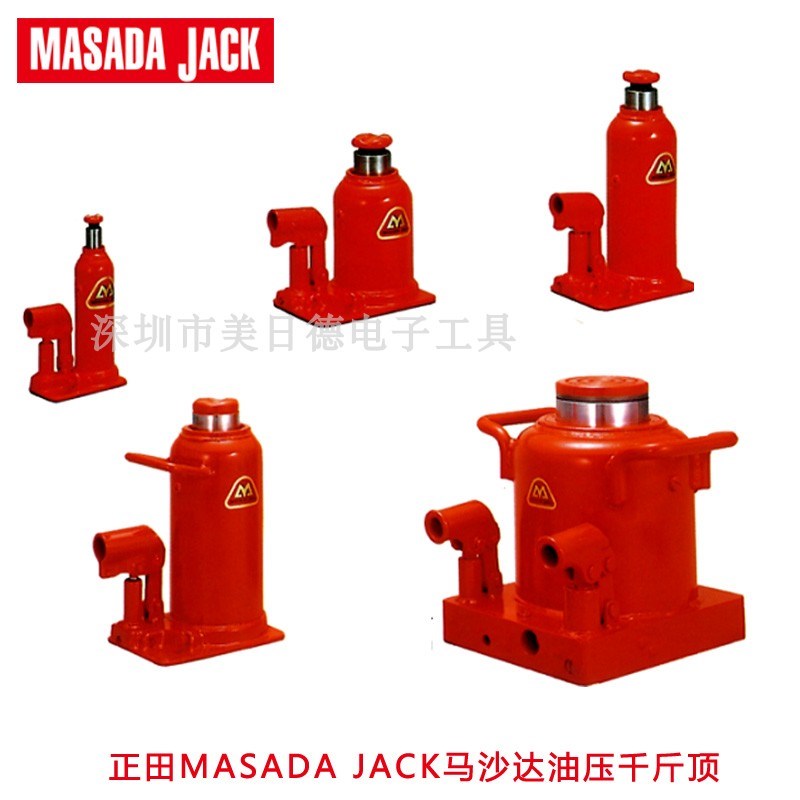 MASADA日本马沙达NPD-1.5-5千斤顶MH-20 MHB-30Y低压型汽修起重器