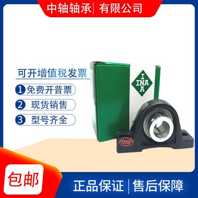 INA德国正品进口外球面带座轴承RASEY20N ASE04 RASER25N ASE05