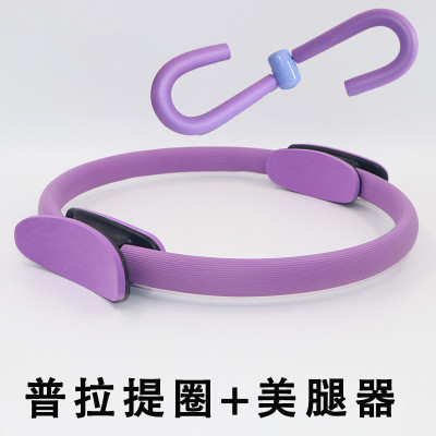 瑜伽圈瘦腿后弯神器普拉提圈魔力环练大腿内侧盆底肌训练健身器材