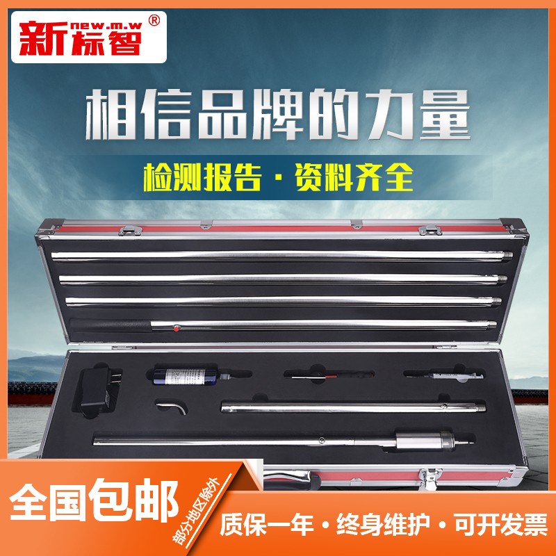 新标智消防烟枪感烟感温火灾电子加烟二合一测试探测检测仪试验器