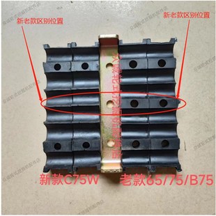 六排油管夹 新源65 挖掘机配件 C75W胶轮式 大臂铁管油管夹压板