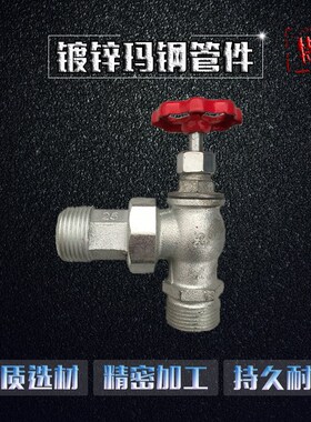 新品玛钢管件截止阀 6分1寸角阀暖气用截止阀 铁角阀水暖丝扣管件