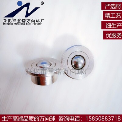 万向球 SP-12 15-22-25-30-38-45-60-76-90-100牛眼轮精密型特价