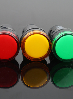 AD16-22D/S电源指示灯高亮LED信号灯22mm红色绿色黄色纯色24V220V