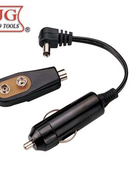 台湾TJG-N3140  汽车电脑继电器  点烟器转9V电池转接头 电脑供电