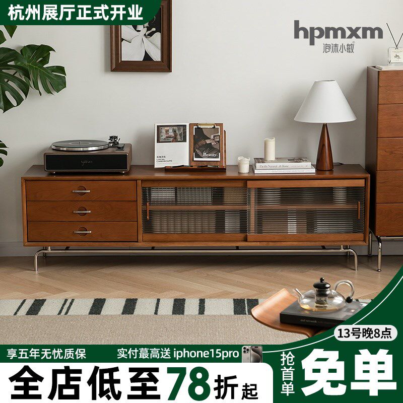 泡沫小敏家具北欧复古电视柜茶几组合小户型实木客厅简约储物柜
