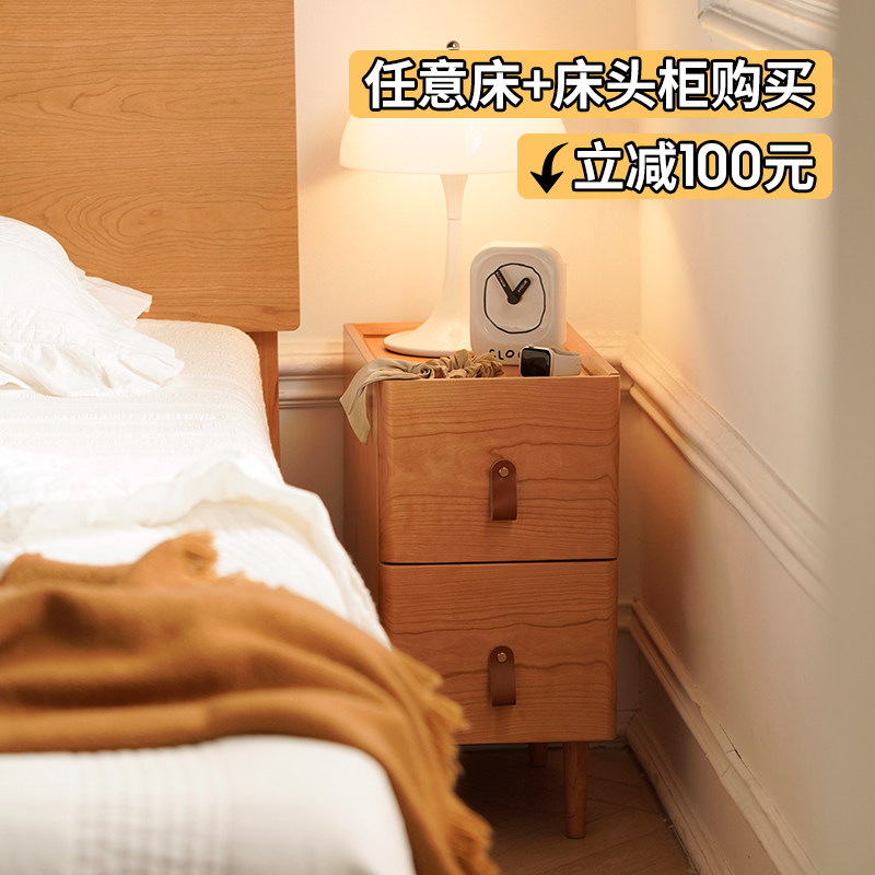 泡沫小敏家具北欧实木床头柜日式樱桃木原木卧室橡木小户型边柜