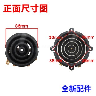 老式自动上水电热水壶配件通用茶壶五环温控器底座连接耦合器开关