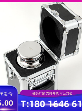 F2级不锈钢砝码电子称天平校正标准1g20g5kg10kg25kg精准法码现货