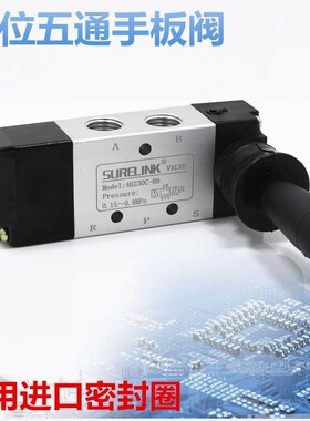 手动阀 三位五通手板阀 气缸手动控制阀 4HA230C-08 4HA330C-10