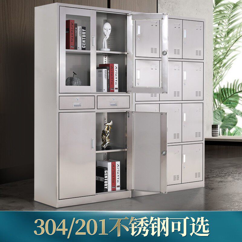 定制不锈钢文件柜档案柜资料柜西药柜带锁员工更衣柜储物柜鞋碗柜