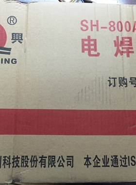 宁波隆兴日式电焊钳SH300A 800A 龙头钳 LX-SH 600A不烫手
