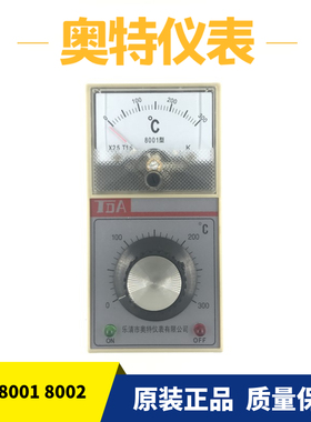 奥特仪表TDA-8001 TDA-8002温度显示调节仪指针式温控仪TDA8001