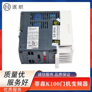蒂森配件/全新K100门机变频器/K100新型门机变频器ATV312H037M2
