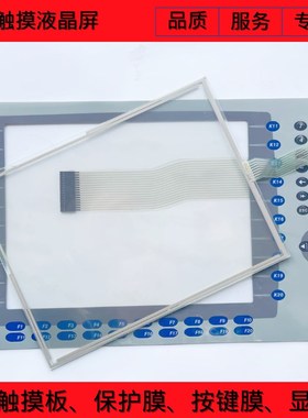 PanelView Plus 1250 2711P-RDK12C 2711P-RP2 触摸板 按键面板