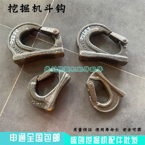 沃尔沃挖掘机EC55 60 80 120 210 240挖斗挂钩铲斗重吊钩钢板勾子