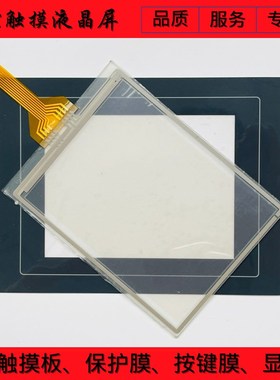 全新高质量 S806CD S806M10D S806M20D 触摸板 保护膜