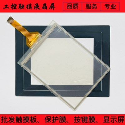 全新高质量 S806CD S806M10D S806M20D 触摸板 保护膜