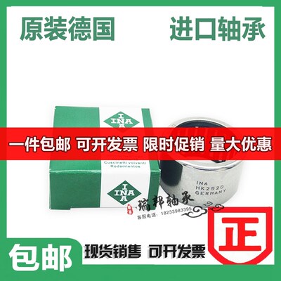 INA进口德国冲压滚针轴承HK081412 HK091513 HK101615 HK121715