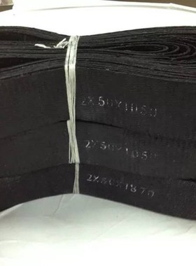 2110内圆磨床高速编制平皮带L1050*50*1