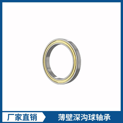 深沟球薄壁轴承6708 6709 6710 6711 6712 6713 6714 6715 ZZ 2RS