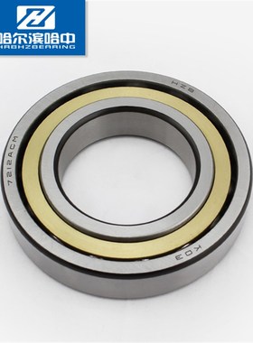 哈尔滨哈中HZB 角接触球轴承7222ACM 46222H内径110mm外径200厚38