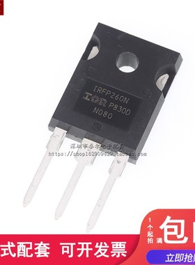 全新原装 IRFP260NPBF 场效应管 MOSFET N TO-247