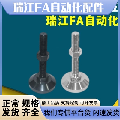 重型脚杯WAD32-D100-D120-M16-M20-M24-L75-L100-L125-L150